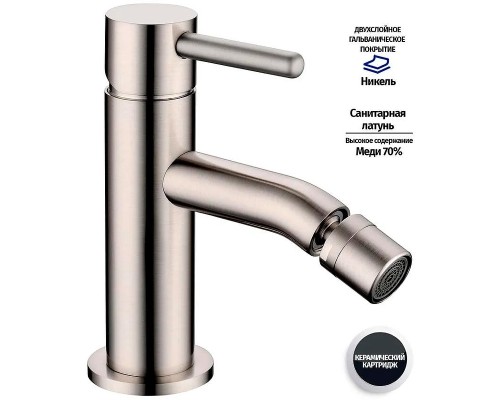 Смеситель для биде Grocenberg GB2094NK Никель