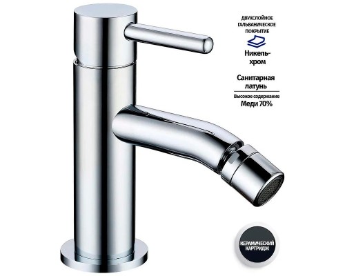 Grocenberg GB2094CR Хром