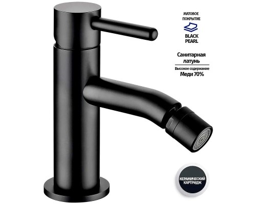 Смеситель для биде Grocenberg GB2094BL Черный матовый