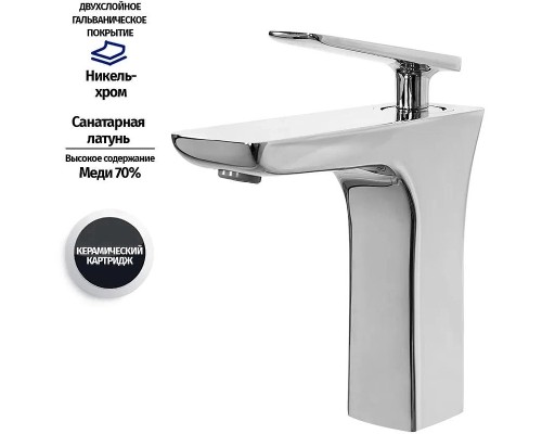Смеситель для раковины Grocenberg GB1001NCR Хром