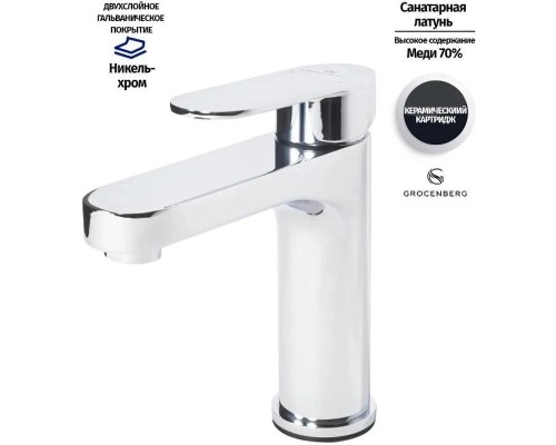 Смеситель для раковины Grocenberg GB1011CR Хром