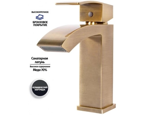 Смеситель для раковины Grocenberg GB2007BR Бронза