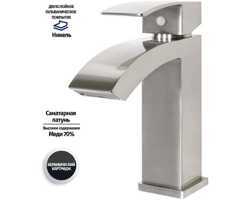 Смеситель для раковины Grocenberg GB2007NK Никель