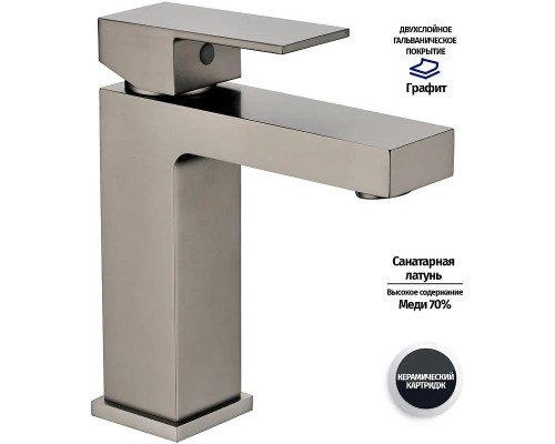 Смеситель для раковины Grocenberg GB2008BG Графит