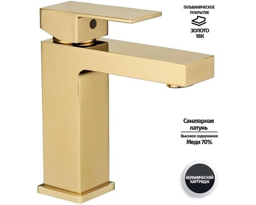 Смеситель для раковины Grocenberg GB2008GO Золото