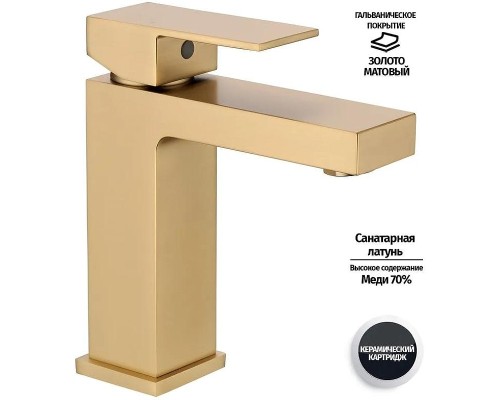 Смеситель для раковины Grocenberg GB2008MG Золото матовое