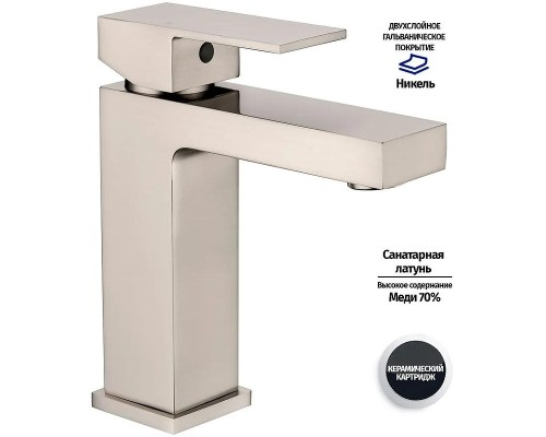 Смеситель для раковины Grocenberg GB2008NK Никель