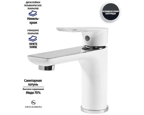 Смеситель для раковины Grocenberg GB2009WC Белый Хром