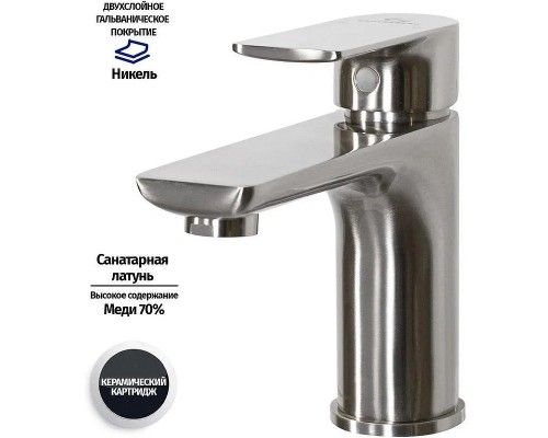 Смеситель для раковины Grocenberg GB2009NK Никель