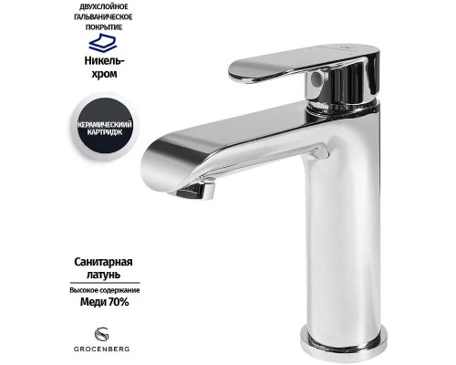 Смеситель для раковины Grocenberg GB2010CR Хром