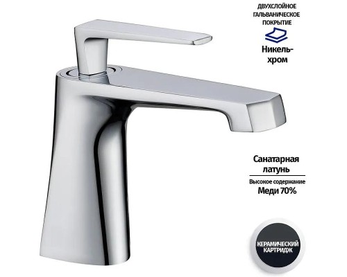 Смеситель для раковины Grocenberg GB2025CR Хром