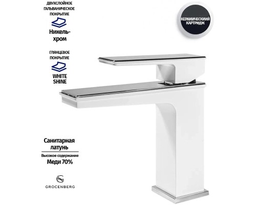 Смеситель для раковины Grocenberg GB2088WC Белый Хром