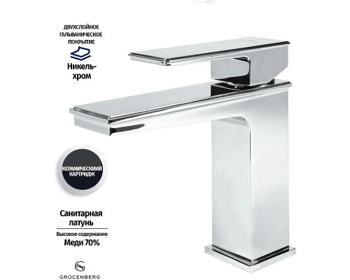 Смеситель для раковины Grocenberg GB2088CR Хром
