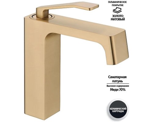 Смеситель для раковины Grocenberg GB2090MG Золото матовое