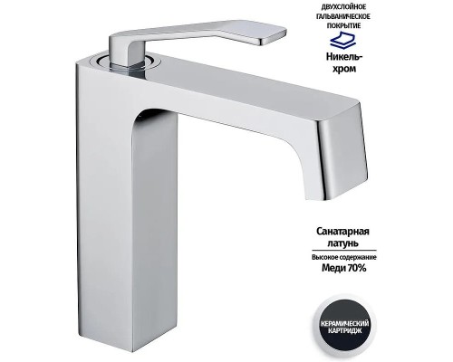 Смеситель для раковины Grocenberg GB2090CR Хром