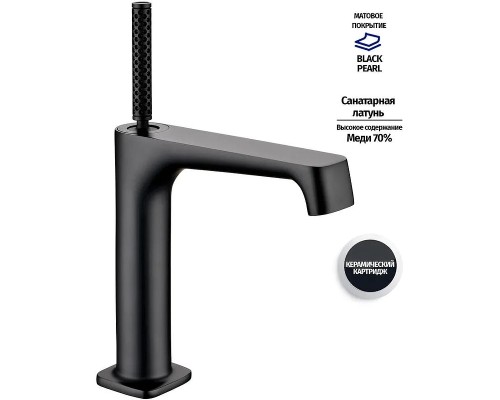 Смеситель для раковины Grocenberg GB2091BL Черный матовый