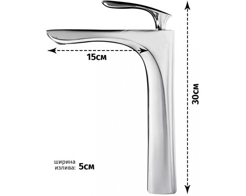 Смеситель для раковины Grocenberg GB3001CR Хром