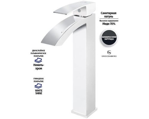 Смеситель для раковины Grocenberg GB3007WC Белый Хром