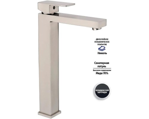 Смеситель для раковины Grocenberg GB3008NK Никель