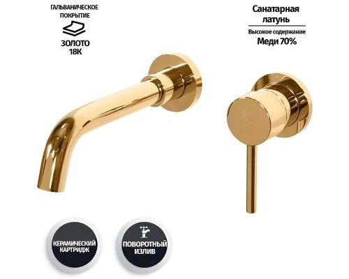 Смеситель для раковины Grocenberg GB511GO Золото