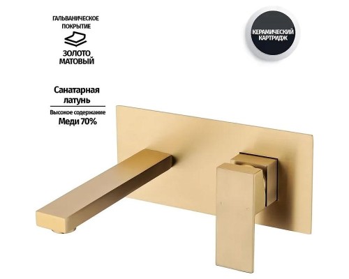 Смеситель для раковины Grocenberg GB588MG Золото матовое
