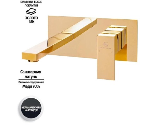 Смеситель для раковины Grocenberg GB588GO Золото