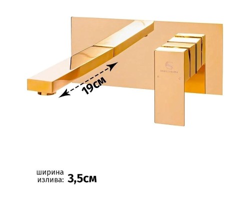 Смеситель для раковины Grocenberg GB588GO Золото