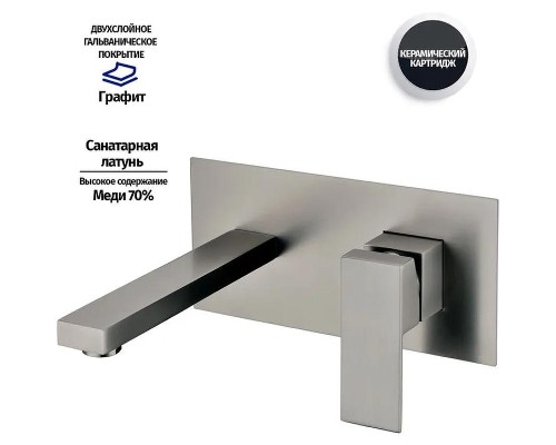 Смеситель для раковины Grocenberg GB588BG Графит