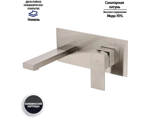 Смеситель для раковины Grocenberg GB588NK Никель