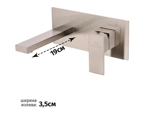 Смеситель для раковины Grocenberg GB588NK Никель
