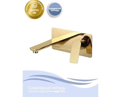 Смеситель для раковины Grocenberg GB599GO Золото