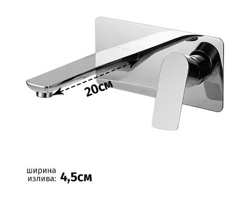 Смеситель для раковины Grocenberg GB599CR Хром