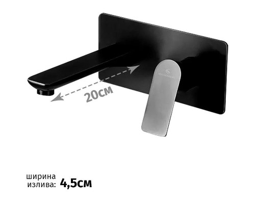 Смеситель для раковины Grocenberg GB599BL Черный матовый