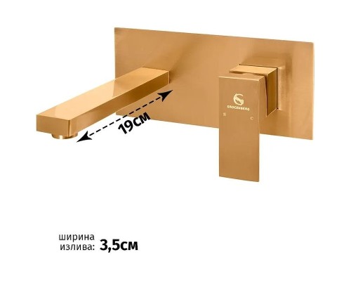 Смеситель для раковины Grocenberg GB588BR Бронза