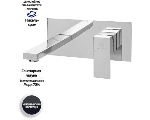 Смеситель для раковины Grocenberg GB588CR Хром