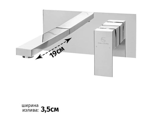 Смеситель для раковины Grocenberg GB588CR Хром