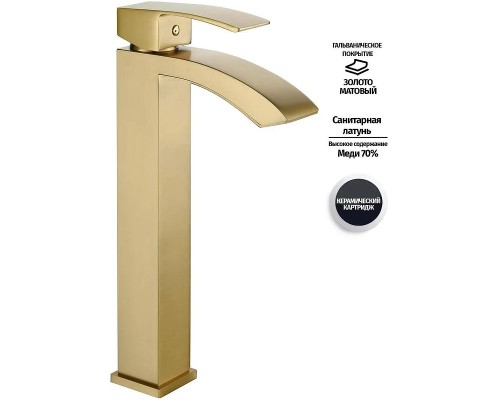 Смеситель для раковины Grocenberg GB3007MG Золото матовое