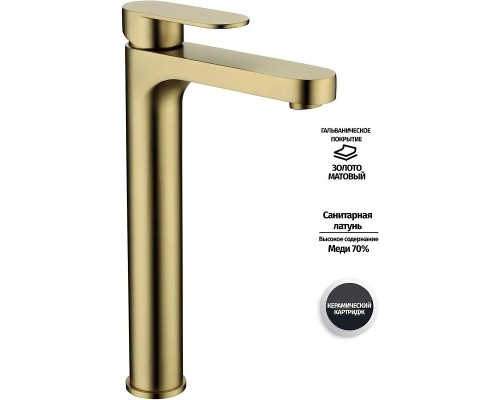 Смеситель для раковины Grocenberg GB3011MG Золото матовое