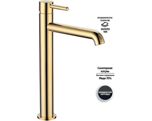 Смеситель для раковины Grocenberg GB3029GO Золото
