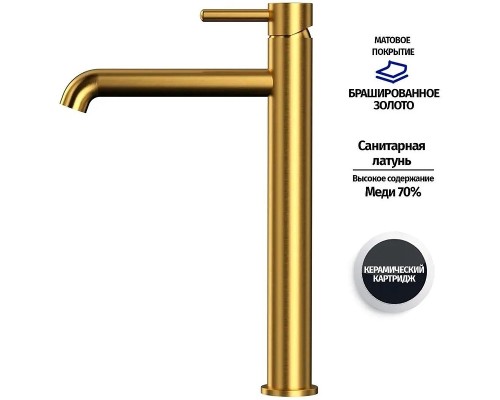 Смеситель для раковины Grocenberg GB3029GL Золото брашированное