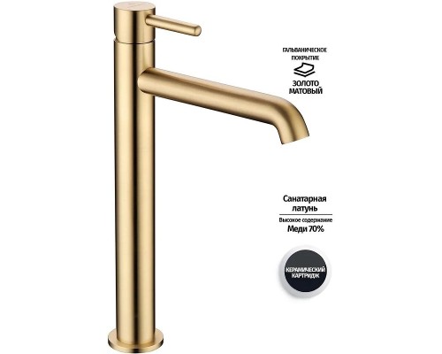 Смеситель для раковины Grocenberg GB3029MG Золото матовое