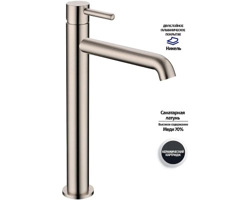 Смеситель для раковины Grocenberg GB3029NK Никель