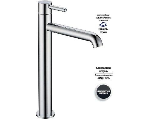 Grocenberg GB3029CR Хром