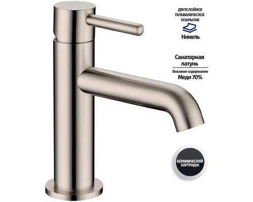 Смеситель для раковины Grocenberg GB2099NK Никель