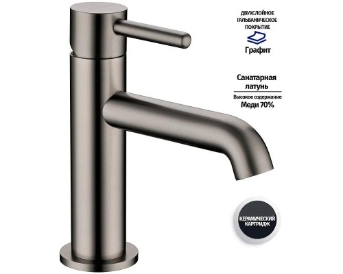 Смеситель для раковины Grocenberg GB2099BG Графит