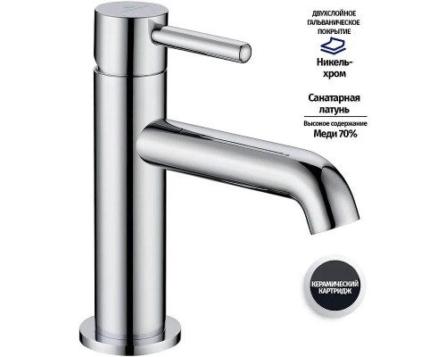 Смеситель для раковины Grocenberg GB2099CR Хром