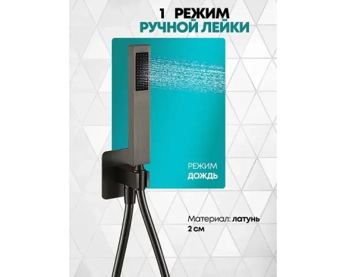 Смеситель для ванны Grocenberg GB5060BG Графит