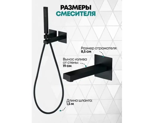 Смеситель для ванны Grocenberg GB5060BL Черный матовый