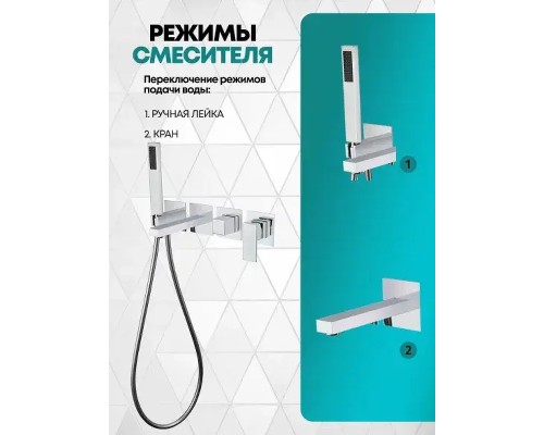 Смеситель для ванны Grocenberg GB5060CR Хром