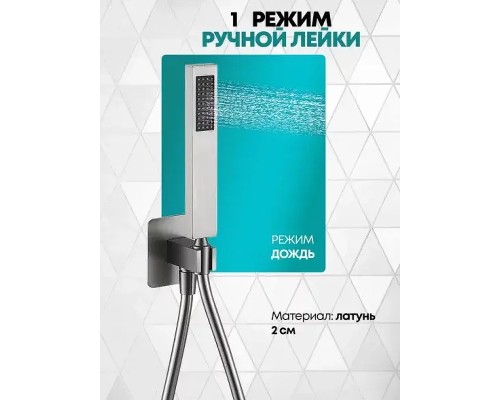 Смеситель для ванны Grocenberg GB5060CR Хром